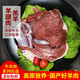 密農(nóng)人家 圍場鮮羊肉 羊腿肉 高原羔羊腿  肥瘦相間 急凍鎖鮮新鮮羊肉500g