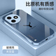 ZKOZKX 榮耀x50i+手機(jī)殼LLY-AN00保護(hù)套玻璃新款麋鹿拉絲紋全包鏡頭防摔薄硬殼軟邊高檔 【天空藍(lán)】拉絲紋-麋鹿 榮耀 X50i+