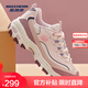 斯凱奇（Skechers）星空熊丨女子老爹鞋熊貓鞋女鞋緩震舒適時(shí)尚百搭學(xué)院風(fēng)休閑運動(dòng)鞋 豆沙色/多彩色/MVMT 38