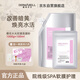 德瑪貝爾（DERMABELL）櫻花水光軟膜補水呵護肌膚改善暗黃面膜禮盒裝1000g+100g禮物