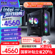 異能者 聯(lián)想Lenovo 生態(tài) i5-14400F 16G 1T RTX4060 游戲電競設計渲染臺式機主機魔術(shù)師系列 國家補貼20%