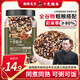 御西美農 十色糙米1kg（罐裝）低脂健身代餐粗糧十谷雜糧藜麥蕎麥米