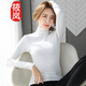 筱嵐  莫代爾長(cháng)袖T恤女高領(lǐng)打底衫2025秋新款純色堆堆領(lǐng)內搭薄款上衣 白色 S (80-95斤)