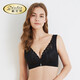 戴芝蒂夏季新品無(wú)鋼圈聚攏內衣美背四排扣調整型收副乳女文胸G600828 黑色 85C
