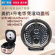 適配美的電飯煲活動(dòng)蓋板MB-HS4075/HS4073/FB40Star501內(nèi)蓋配件