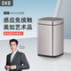 EKO智能感應式垃圾桶12L灰鋼家用客廳廚房大號EK9252張若昀同款