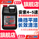 安索（AMSOIL）簽名版PAO全合成ATFTP自動(dòng)變速箱油適用4速5速AT 9.46L