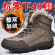 全洲狼 雪地靴男冬季新款男靴大碼保暖加厚東北大棉鞋防滑戶外防水棉鞋 棕色棉鞋-926加強版 43 (265mm)