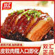 雙匯（Shuanghui）梅菜扣肉300g獅子頭扣碗加熱速食下飯五花鮮嫩拌飯家用預制菜即食 梅菜扣肉（常溫）300g*12碗