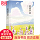 【當(dāng)當(dāng) 正版包郵】花田半畝 田維 茅盾文學(xué)獎得主梁曉聲傾力推薦 一個美麗女孩的生命絕唱