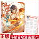 【官方正版】斗破蒼穹漫畫(huà)71天蠶土豆任翔知音漫客斗羅大陸漫畫(huà)書(shū)動(dòng)漫書(shū)籍 斗破蒼芎漫畫(huà)版斗破蒼穹漫畫(huà)典藏版71冊 【最新】斗破蒼穹漫畫(huà)71