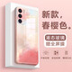 虎克船長 適用vivo iqooneo5手機(jī)殼鋼化玻璃愛酷neo5s鏡頭全包超薄防摔neo5活力版硅膠軟邊高級(jí)感男女情侶 IQOO Neo5S【春櫻色】贈(zèng)保護(hù)膜
