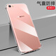 凡銳 oppor9s手機殼防摔oppor9硅膠r9splus全包r9st女男潮r9plus保護套軟殼 R9s【加厚氣囊防摔】1個(gè)殼