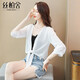 絲柏舍夏季裝新款女時(shí)尚純色寬松簡(jiǎn)約七分袖短款外套 白色 均碼
