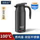 探路途車(chē)載電加熱燒水壺熱水器 12V24V通用新能源EV汽車(chē)燒水 800mL容量 12/24V自動(dòng)切換-800ml-黑色