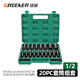 綠林（GREENER）1/2大飛電動(dòng)扳手套筒加長(zhǎng)套筒頭外六角架子工木工大飛12.5mm風(fēng)炮 【升級(jí)加強(qiáng)款】20件套電動(dòng)套筒