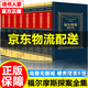 【官方正版】福爾摩斯探案全集原著原版正版全套8冊 柯南道爾著珍藏版 青少年版成人版小學生兒童版書籍 偵探懸疑推理犯罪小說 福爾摩斯探案全集(精裝全8冊)