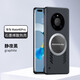 麥煥 華為Mate40Pro+手機殼磁吸Mate40/Pro石墨烯散熱保護套防摔鏡頭全包無(wú)邊框時(shí)尚款 【靜夜黑】石墨烯磁吸散熱 華為Mate40Pro+
