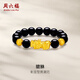 周六福（ZLF）新年禮物  黃金手鏈男款硬金經(jīng)典款貔貅轉運珠瑪瑙手串 定價(jià) 4.57g