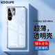 KOOLIFE適用 三星S22Ultra手機(jī)殼保護(hù)套SAMSUNG Galaxy S22Ultra親膚鏡頭全包透明軟背殼全包防摔簡(jiǎn)約外殼