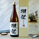 獺祭 獺祭 日本洋酒 日本清酒山田錦 獺祭純米大吟釀日式清酒聚會送禮 獺祭45（原50升級版） 1.8L