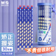 晨光（M&G） 洞洞鉛筆 小學(xué)生安全鉛筆矯正握姿三角桿練字考試涂卡用幼兒一二年級寫字控筆鉛筆開學(xué)文具 【HB】藍(lán)色-30支