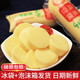 舒泰雞蛋豆腐玉子豆腐日本風(fēng)味豆腐千葉日式嫩豆腐商業(yè)麻辣火鍋鐵板 雞蛋豆腐-50支【 嫩滑爽口價(jià)優(yōu)】