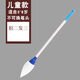 地書筆可灌水海綿筆頭初學(xué)者老人公園寫字伸縮耐磨毛筆兒童戶外物大號特大號筆頭健身沾水廣場水寫毛筆枳記家 幼兒地書筆【 適3~8歲兒童】 斗筆 地書筆