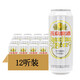 燕京啤酒 10度特制白聽 鋁罐裝500ml*12聽整箱裝