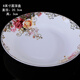 錦秋堂玫瑰之約 景德鎮(zhèn)骨瓷餐具 陶瓷器 單買散件  家用碗 結(jié)婚禮品 8英寸圓深盤