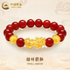 中國黃金黃金手鏈紅瑪瑙足金貔貅手串轉運珠手飾生日女神節禮物送女友老婆 8mm紅瑪瑙【1只貔貅+2顆金珠】約0.56g