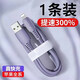 貝殼莫克蘋(píng)果數據線(xiàn)液態(tài)硅膠3A手機充電線(xiàn)器快充適用iphone14promax/13/12/11/XS/XR/7/6/X/8P. 1米熏衣紫【單條裝】一體軟膠更耐用