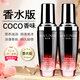 艾云迪【持久留香】免洗潤發(fā)精華發(fā)尾油燙染發(fā)護理精油卷發(fā)頭發(fā)滋養修護 2瓶裝 原裝香coco 護發(fā)精油