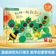 趣味創(chuàng  )意觸感玩具書(shū)：和我一起數瓢蟲(chóng) 0-3歲幼兒?jiǎn)⒚稍缃汤L本中英雙語(yǔ)觸摸書(shū)童書(shū)省錢(qián)卡 兒童年貨節送禮
