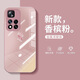 鉆致紅米note11手機殼note11tpro+玻璃簡(jiǎn)約保護套輕薄全包鏡頭直邊防摔硬殼高級創(chuàng  )意男女款 紅米Note11TPro【香檳粉】 金屬漆玻璃