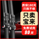 變型記大眾寶來(lái)雨刮器原廠(chǎng)原裝03-23款新/全新/傳奇專(zhuān)用無(wú)骨雨刷器膠條 全新寶來(lái)【19-20-21-22-2023款】 (前雨刮)一對裝
