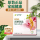 安利（Amway）紐崔萊漢本萃活妍飲品系列葆原葆明清潤飲品安妍活妍30條裝\/盒 活妍飲品