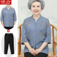 諾合 奶奶裝夏裝襯衫老年人衣服女夏季大碼老年媽媽裝60-70歲80老人上衣服母親節衣服 藍色上衣+黑色褲子 3XL(建議125-140斤)