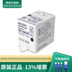理光（RICOH） 理光DD2433C高速數(shù)碼印刷機油印機一體機速印機8開掃描學(xué)校試卷印刷機 DX3442C原裝油墨 整盒裝(500ml×5支)