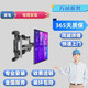 同城安裝維修師傅 電視安裝吊裝電視廣告機(jī)移動電視支架拆舊換新
