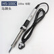 GJ黃花電烙鐵80W電鉻鐵電子維修電洛鐵100W焊接工具電焊筆HS-100C 100W標配（馬蹄頭）