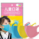 GREEND【可水洗】防塵口罩高顏值男女潮款黑色獨立包裝兒童防花粉 【3-9歲兒童】粉黃藍共3只