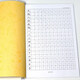 新人教版一年級語文上冊寫字表識字表生字筆畫筆順描紅本練習(xí)字帖 一年級上冊識字表