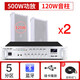 先科（SAST） ST-501戶外藍(lán)牙防水音柱室外掛墻壁掛式音響功放喇叭套裝音箱學(xué)校操場(chǎng)廣播店鋪音樂 500W功放+120W音柱*2