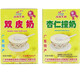 沙灣珍福（SHA WAN）沙灣牛奶 姜汁撞奶 雙皮奶 杏仁撞奶150g*2盒即沖甜品番禺沙灣 【雙皮奶1盒+杏仁撞奶1盒】