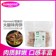 荷美爾（HORMEL 1891）豬肉餅1.3kg 約26片漢堡肉餅 豬柳餅商用肉餅家庭DIY 火腿味豬肉餅1.3kg