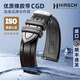 海奕施（HIRSCH）進(jìn)口橡膠表帶柔軟無(wú)懼汗水較氟橡膠耐用適用于歐米茄海馬300水鬼 黑色-蝴蝶扣：長(cháng)L碼 表耳20mm-表扣18mm