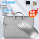 易科星 華為MateBook 14 鼠標(biāo)無線藍牙鼠標(biāo)14.2英寸筆記本電腦包手提袋單肩包內(nèi)膽包套裝 【套裝】無線鼠標(biāo)+手提包
