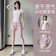萊菲羽跑步運動套裝女2024新款夏季速干健身衣晨跑羽毛球瑜伽服短褲T恤 套裝粉色+粉色 L