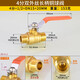 鴻櫻4分全銅球閥開關(guān)內(nèi)外絲雙外絲dn20雙內(nèi)絲球閥長柄閥門加厚 4分雙外絲球閥